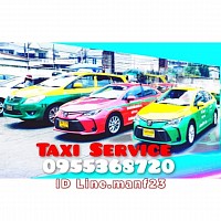 เบอร์โทรแท็กซี่บางคล้า เบอร์โทรแท็กซี่บางน้ำเปรี้ยว ฉะเชิงเทรา บริการแท็กซี่ เรียกแท็กซี่ บางคล้า บางน้ำเปรี้ยว ฉะเชิงเทรา 0955368720